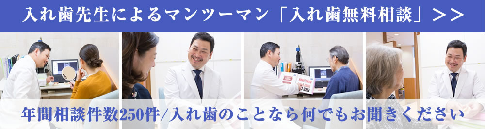 緊急時事態宣言に伴う臨時休診と入れ歯メール相談継続について